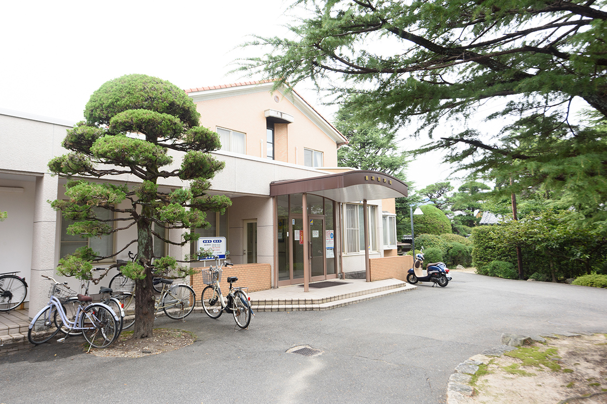 特定療養費に関する事項の写真(広島県広島市佐伯区)